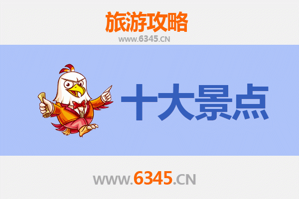 宜兰三星出发：跨越海峡的广州塔之旅全攻略