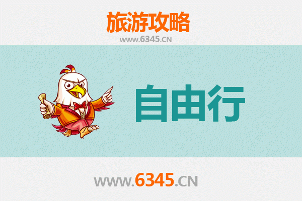 宜兰三星出发：韶山伟人故里深度旅游全攻略