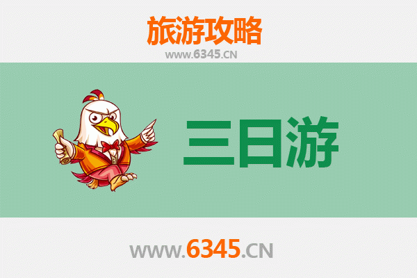 宜兰三星春节三日游攻略｜葱香四溢的田园年味之旅