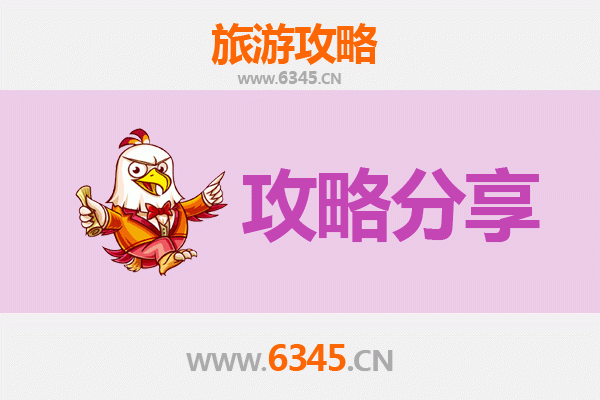 宜兰三星出发：湄洲岛朝圣与海岛风情全攻略