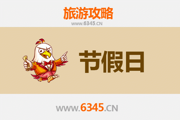 2026元旦宜兰三星漫游攻略｜葱香、温泉与星空下的田园诗篇