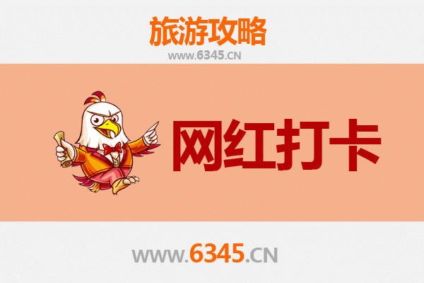 宜兰三星出发：穿越山海，漫步丽江古城深度旅游全攻略