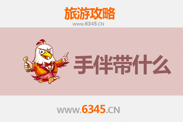 宜兰三星出发：南澳岛深度旅游攻略与必买手伴指南